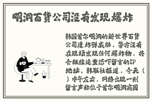 铜铜铜铜铜铜铜铜JK动漫
